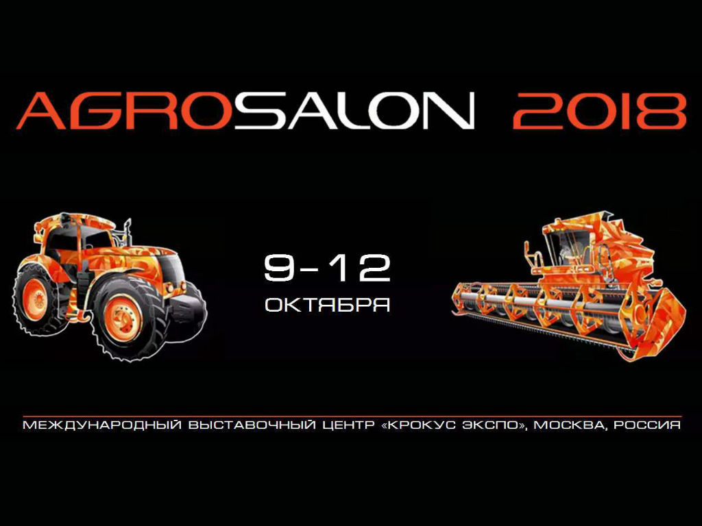 Sizi "AGROSALON" sərgisinə dəvət edirik!