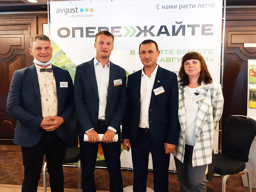 Форум садоводов в Москве