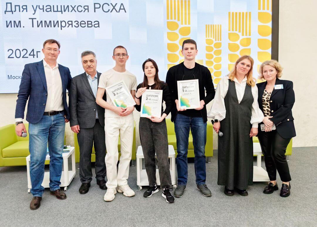 Универсиада «Августа» в Тимирязевской академии