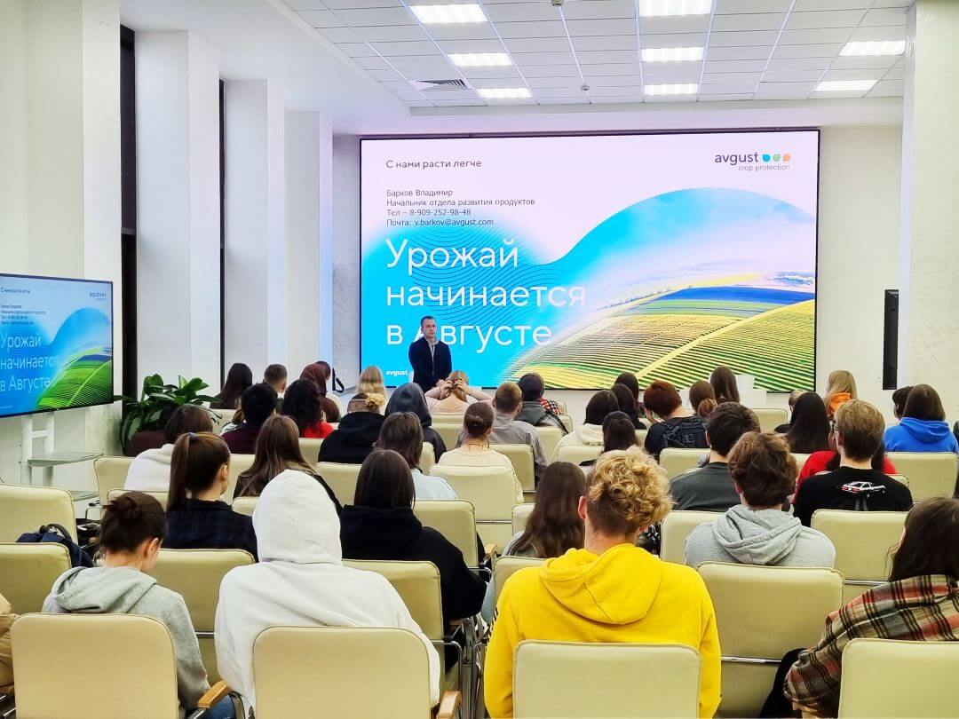 Timiryazevka tələbələri üçün "avqust" seminarı