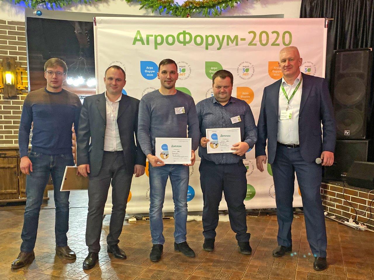 Belarusiyada "Aqroforum-2020" seminarı