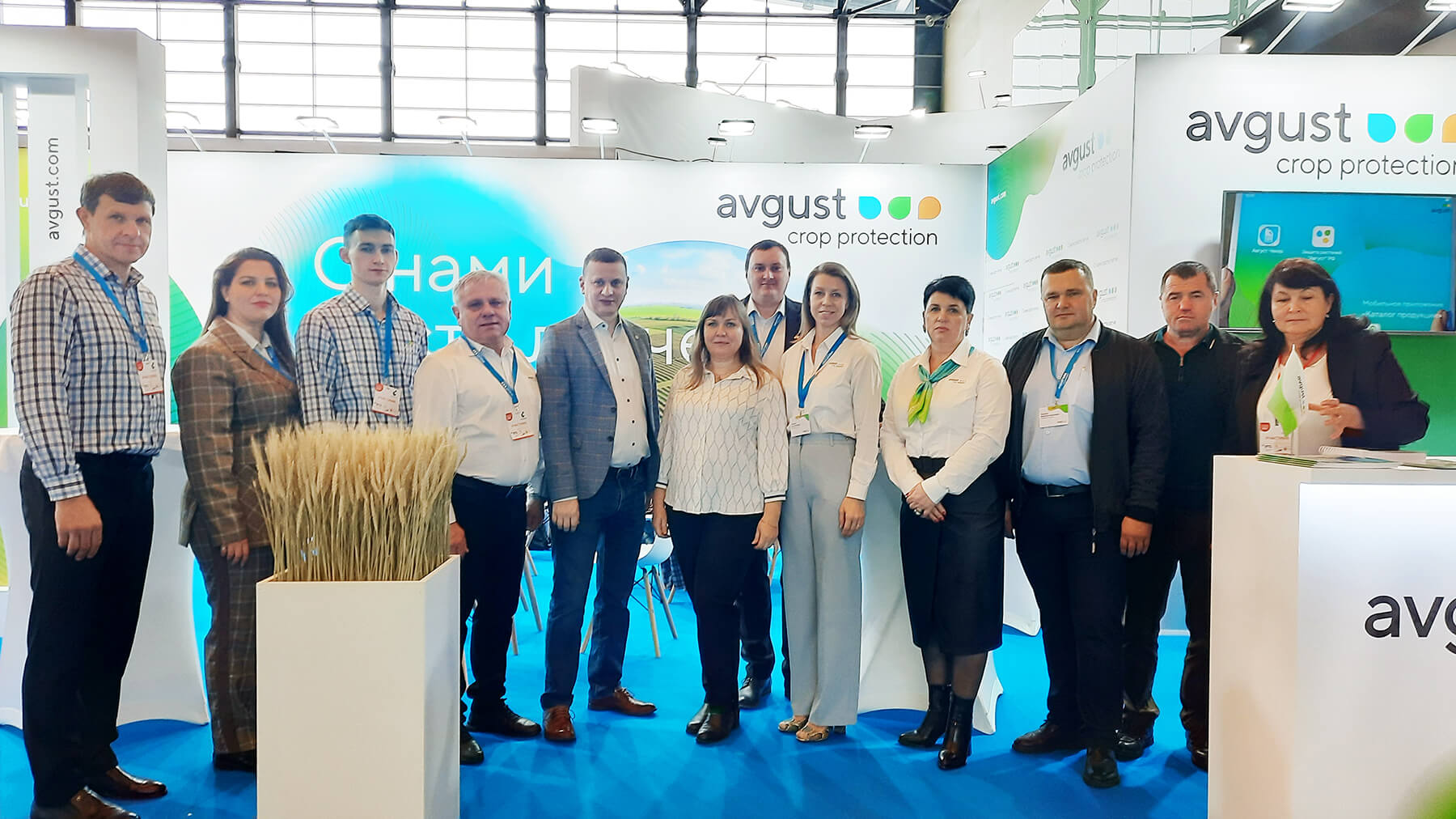 "Avqust ""Aqrokavkaz" sərgisində