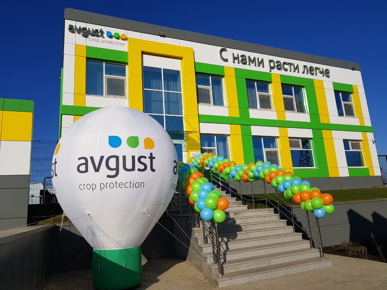 Yeni ofisin açılışı münasibətilə təbrik edirik!