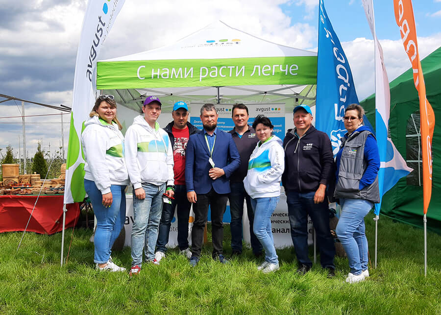 Michurinsk festivalında" avqust"
