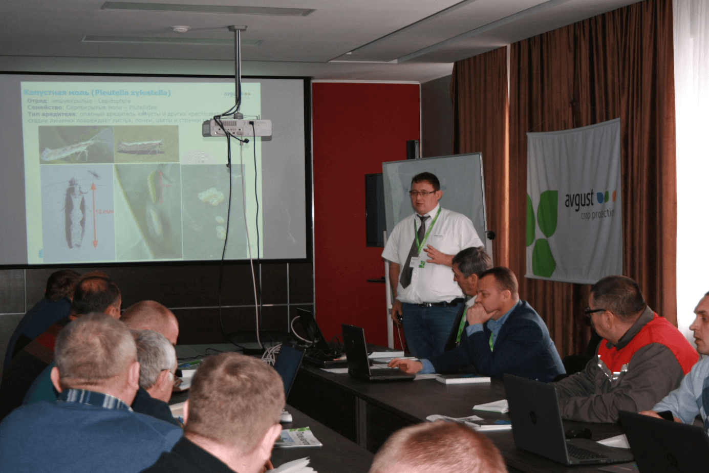 Belgorod vilayətində "Miratorg" şirkətinin işçiləri üçün seminar